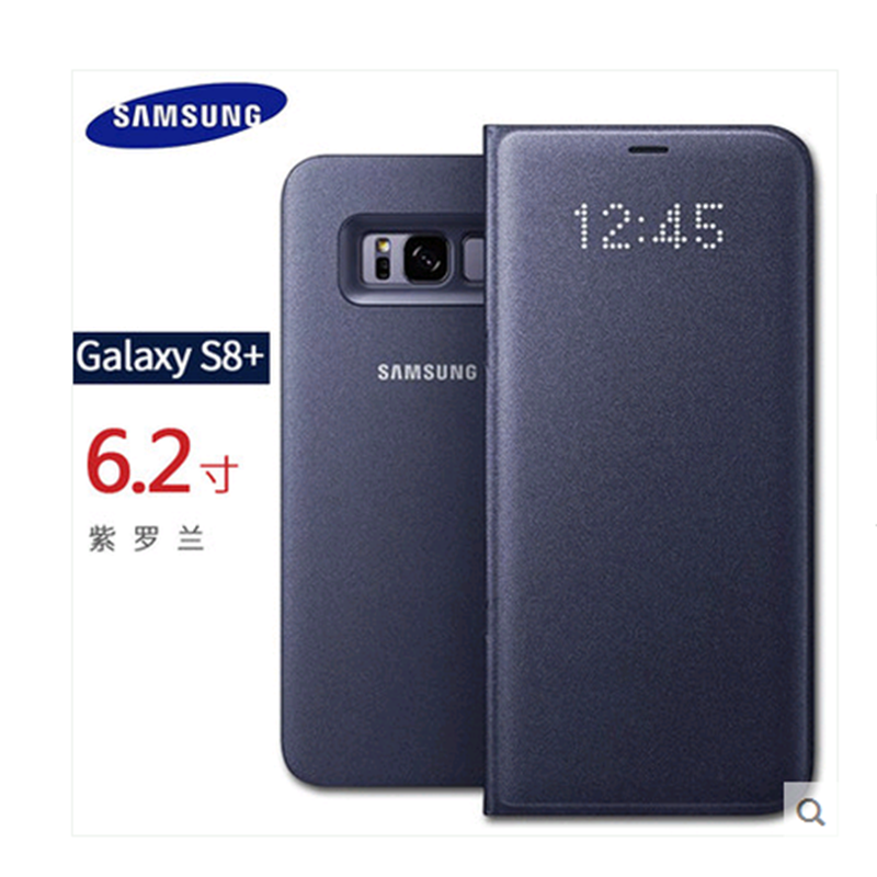 三星(SAMSUNG)S8原装皮套S8 Plus原装手机