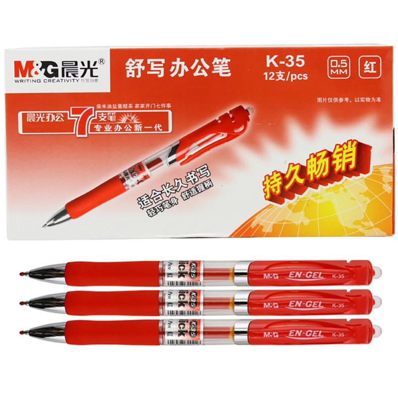 晨光(M&G)K35按动中性笔12支/盒3盒装 0.5mm黑笔红笔蓝水笔签字笔走珠笔碳素中性笔彩色圆珠笔水性笔财务用笔 红色