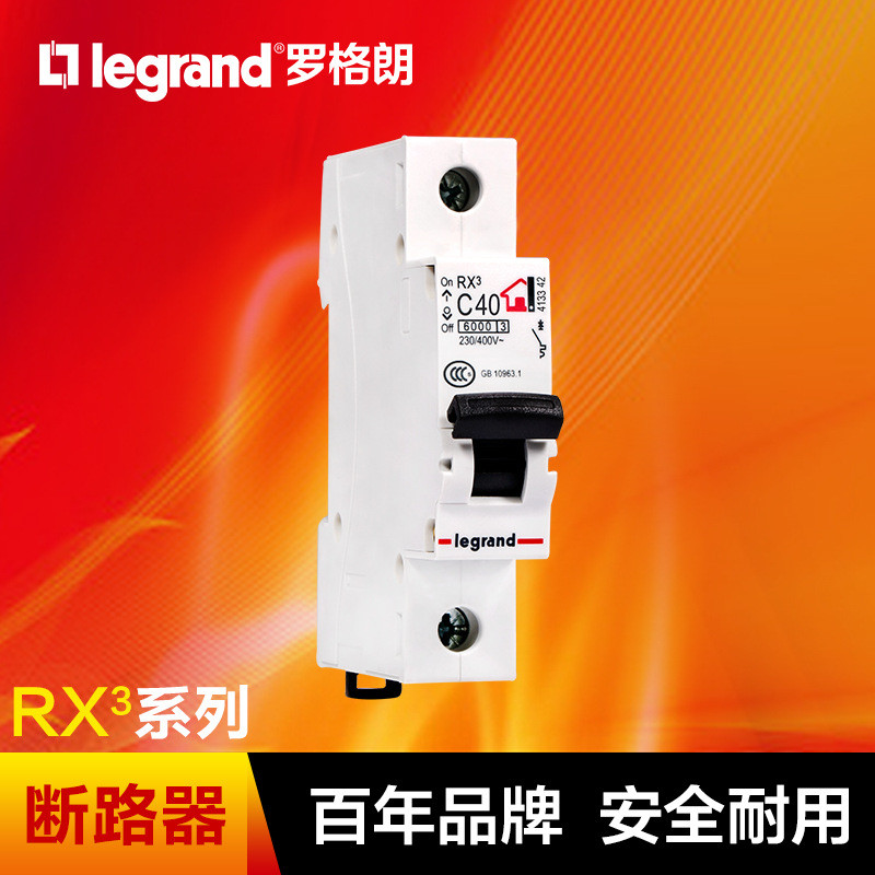 罗格朗开关插座面板1PC40A罗格朗RXC系列模数化断路器电源86型1492491982119