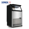 星星(XINGX) XZB-80J 80公斤 制冰柜 家商用小型迷你全自动制冰机冰块机 咖啡店奶茶店冷饮店 电脑控温