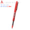 日本三菱 直注式水笔 走珠笔签字笔 0.38/0.5mm 中性笔 0.38mm红色单支
