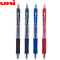 三菱（Uni）UMN-152按制走珠笔 按动中性笔 水笔 0.5mm签字笔 墨蓝色