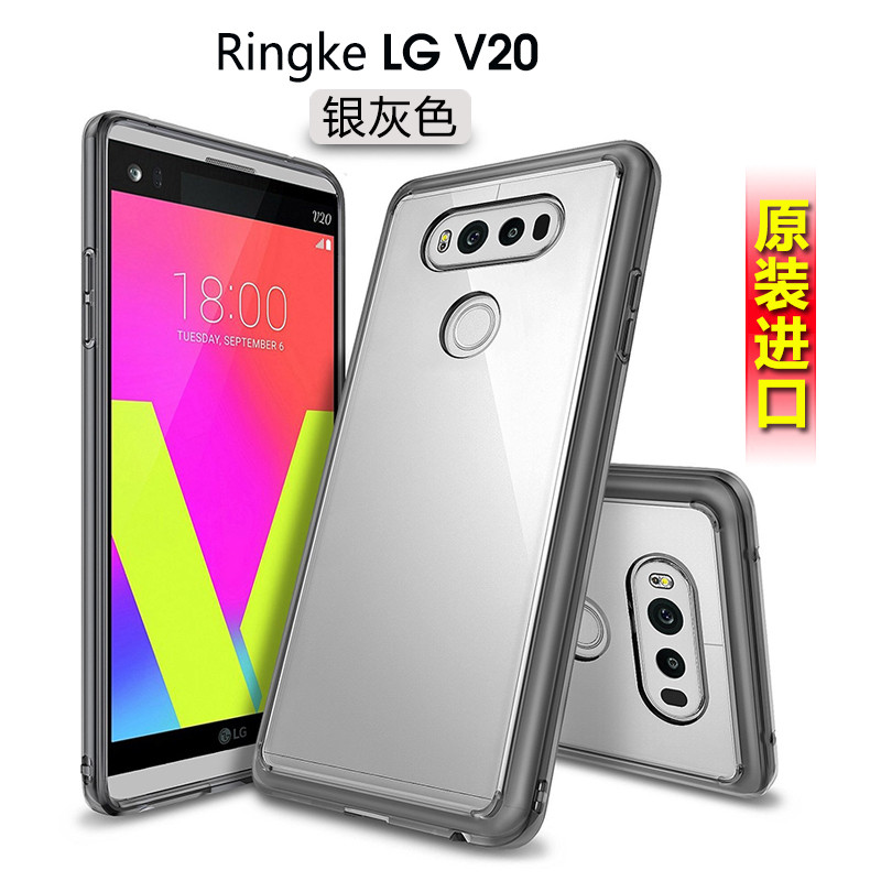 Ringke 韩国LG V20手机壳保护套全包边超薄防