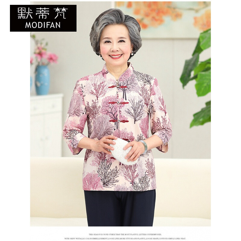 【默蒂梵(MODIFAN)系列】默蒂梵2017年夏季