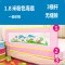 适用于0-10岁男女宝宝2017新品夏季床护栏宝宝防摔床边婴儿童床栏杆挡板通用1.8-2米大床围栏 1.8米粉色数字