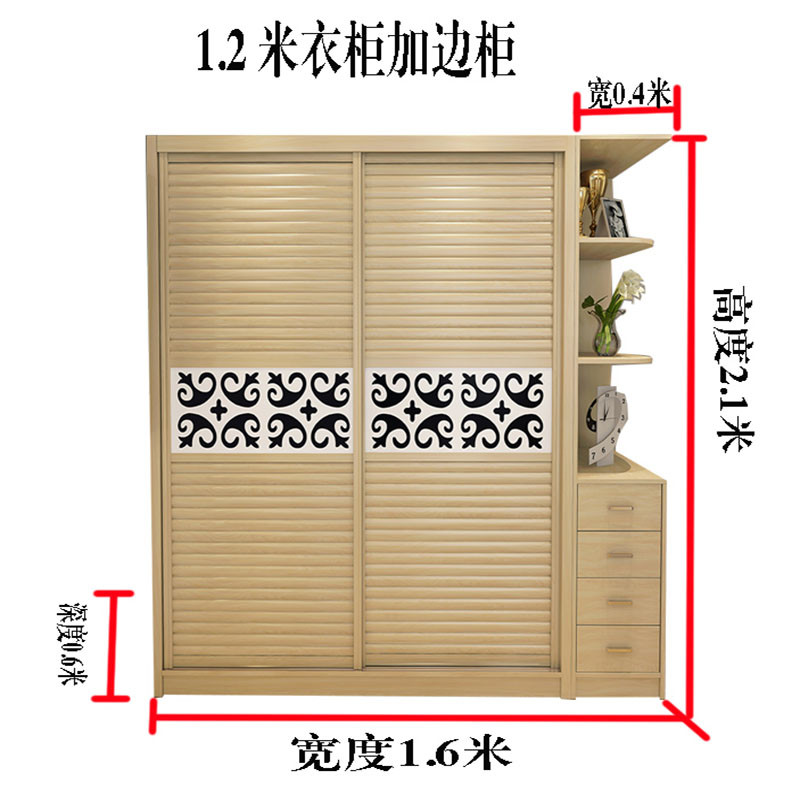 简约现代板式衣柜移门整体木衣柜推拉门卧室大衣柜两趟门组合衣橱 白枫1.2m衣柜+0.4m边框