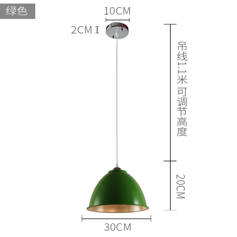 商照半圆铝材吊灯 直径30cm绿色