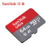 闪迪（SanDisk）A1 手机内存卡64G 读速100M/s 高速移动MicroSDHC UHS-I存储卡 TF卡