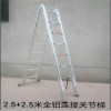 加厚升降铝合金人字梯子家用关节2.2+2.2米可变4.4m梯子伸缩梯多功能工程折叠阁楼梯