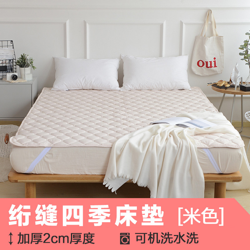 折叠床垫 床垫床褥 1.8m床 床褥子垫被 1.8*2.0m 米色
