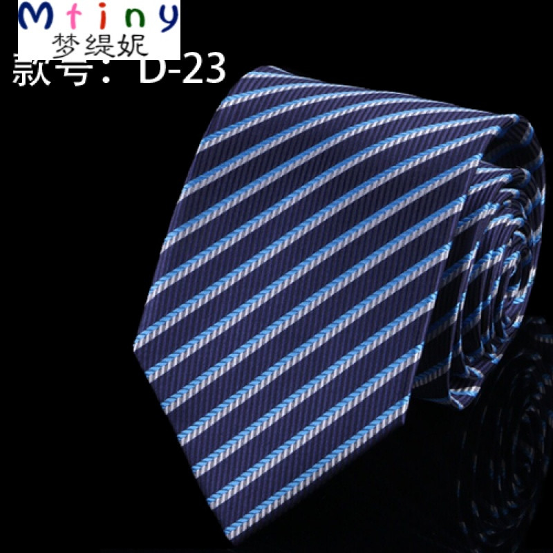 Mtiny男士领带商务正装结婚新郎韩版休闲8CM婚礼条纹蓝色领带 D23-8CM
