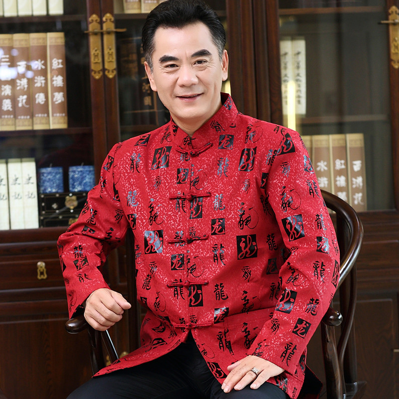 娉语中老年唐装男式长袖汉服上衣秋季红色休闲中式外套生日婚礼爸爸装