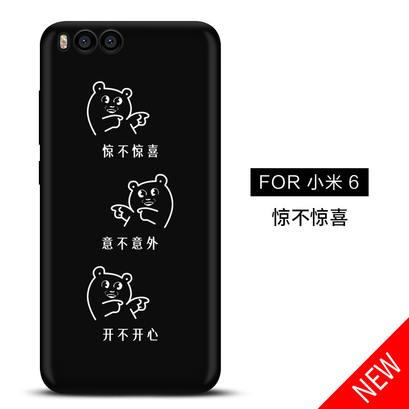 2017款爱极客小米6手机壳个性创意全包小米六