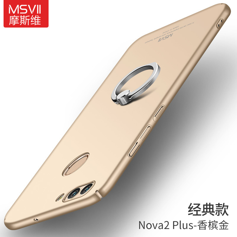 2017款华为Nova2plus手机壳nova2全包边nove