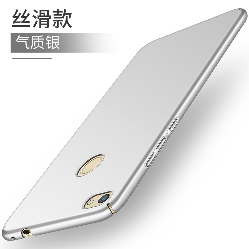 017款华为荣耀8青春版手机壳磨砂PRA-AL00保