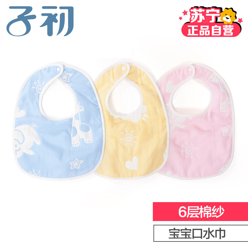 子初婴儿6层棉纱口水巾（3条装） .