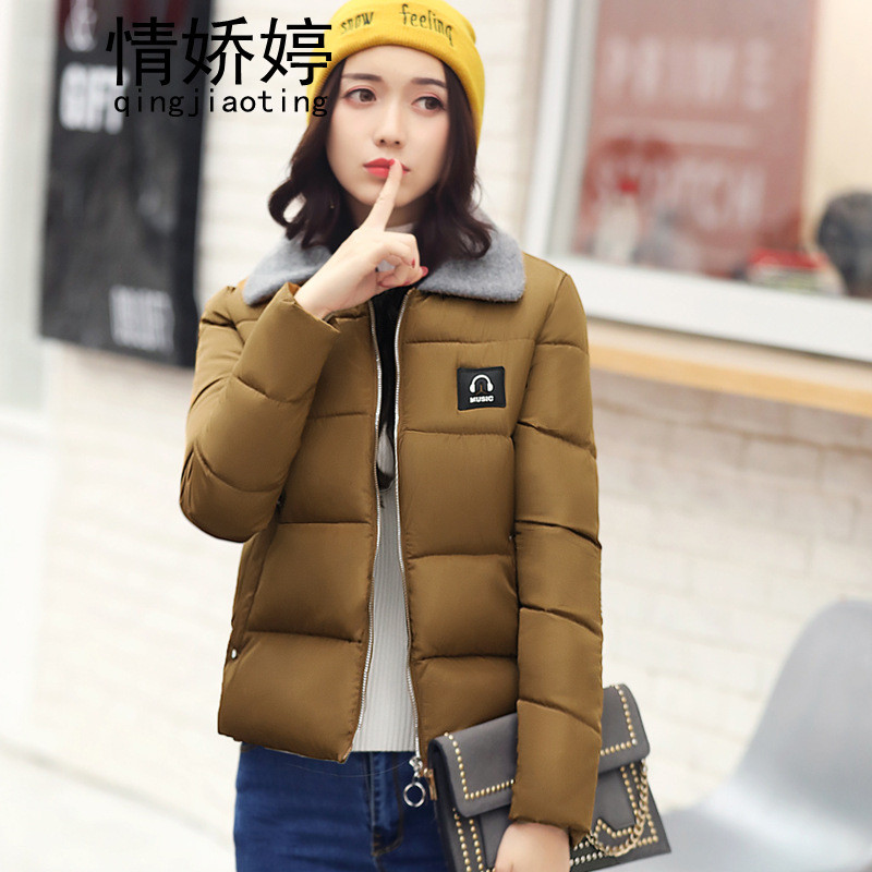 情娇婷2017韩版秋冬新款棉服女装短款韩版修