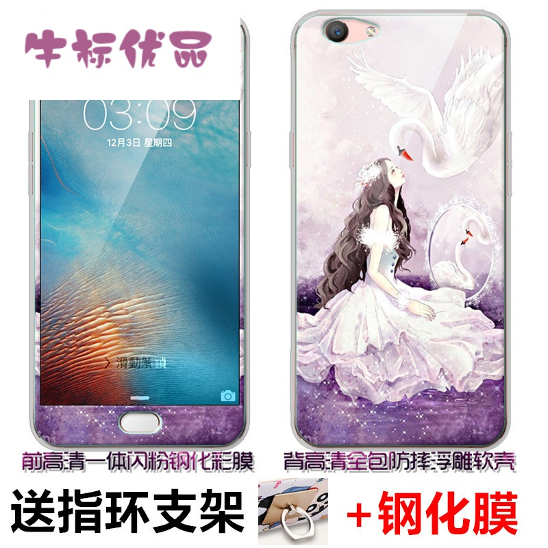 牛标优品oppoa59s手机壳钢化膜全屏卡通opo