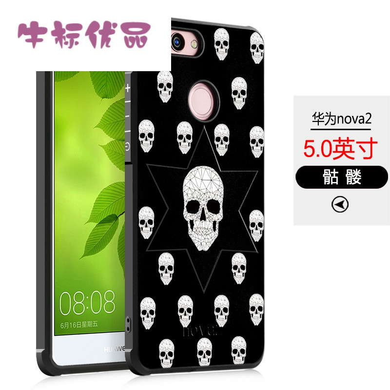牛标优品华为plc-al00手机壳nova2外套pic-tl00