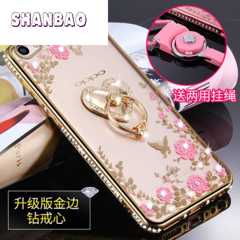 SHANBAOoppoR9Splus手机壳opopr9s保护套