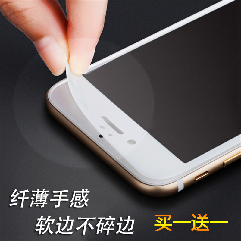iPhone7plus钢化膜iPone7puls手机莫iPhine7苹