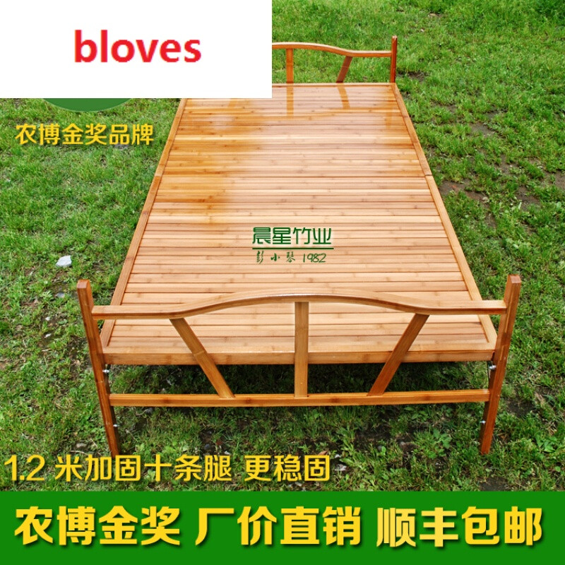 bloves-竹床折叠床单人双人床竹子凉床实木板