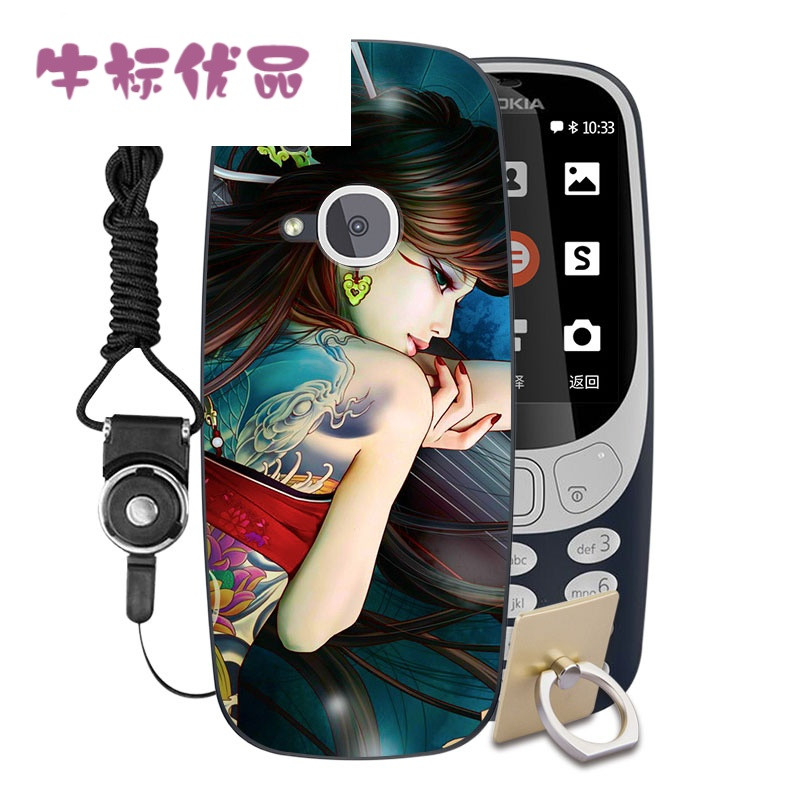 牛标优品Nokia33102017正版手机壳诺基亚33