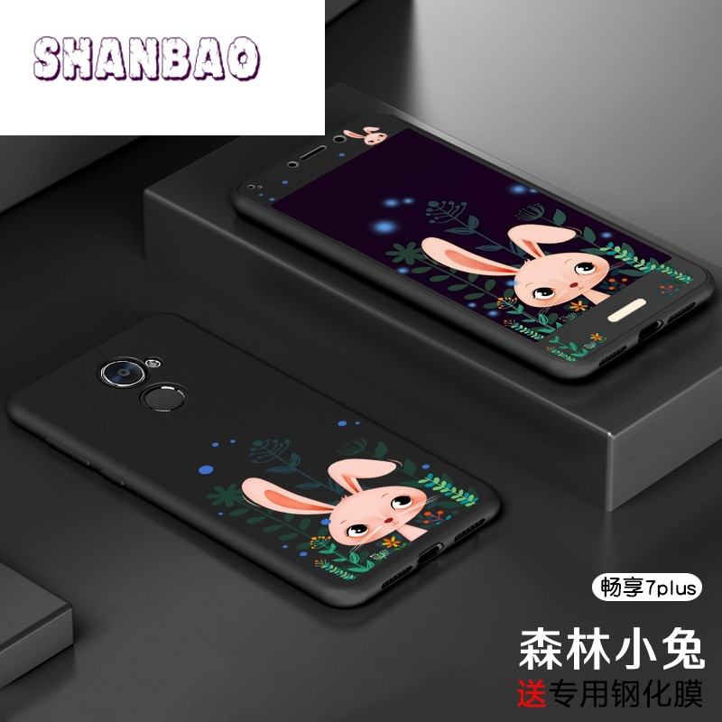 SHANBAO华为畅享7plus手机壳防摔软硅胶畅