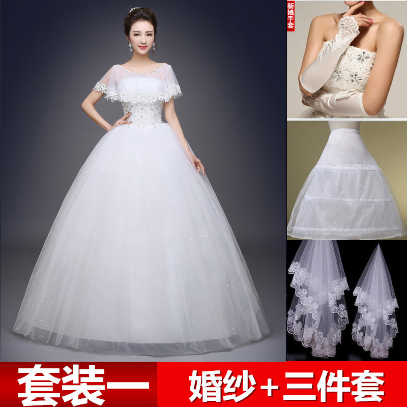 特价新娘结婚大码婚纱礼服2017新款包肩显瘦韩式绑带齐地婚纱夏季h73