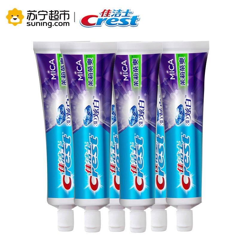 【苏宁超市】佳洁士3D双效牙膏120克 *4 宝洁出品（新老包装随机发货）