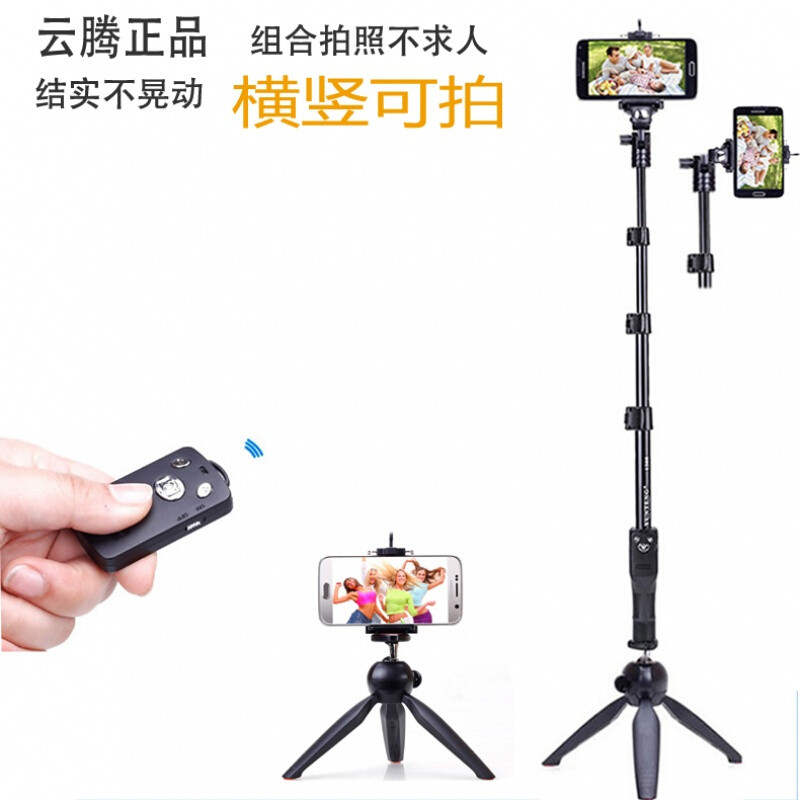 自拍杆蓝牙连接不上_蓝牙自拍杆怎么用_蓝牙自拍杆怎么使用