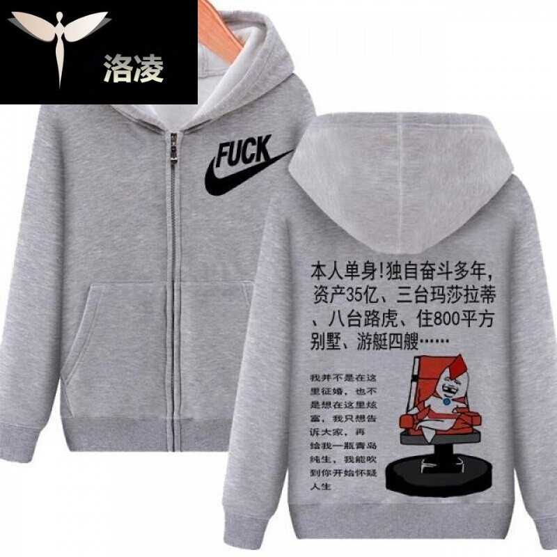 暴走内涵卫衣表情表情巨友恶搞笑带字漫画男微信大全图片图案段子图片