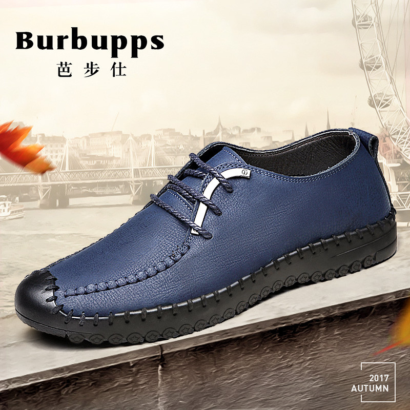 【芭步仕(Burbupps)系列】法国品牌芭步仕Bur