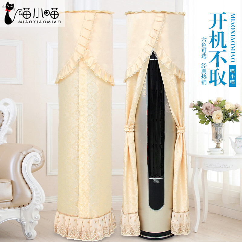 田园圆形格力美的立式空调罩蕾丝海信奥克斯圆