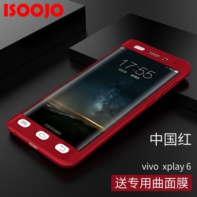 手机壳全包硬曲屏vovixpaly6保护套vivoxpay6潮