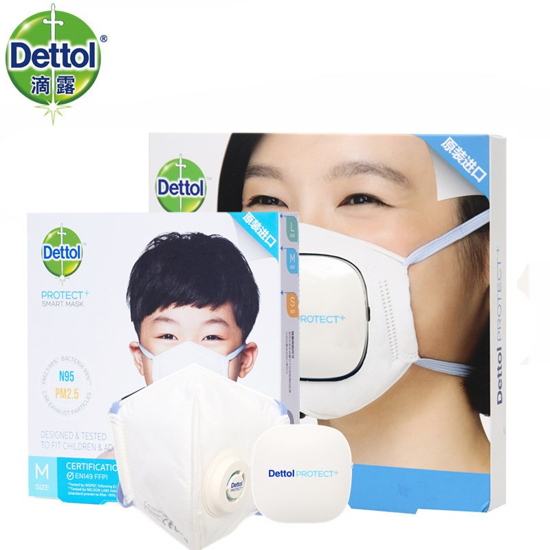 dettol滴露智慧型防霾通风器一只 口罩 通风器 m号口罩