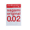 自营Sagami Original 相模 原创0.02避孕套 标准码 3片 安全零距离