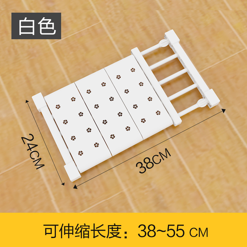 家时光 衣柜收纳隔层 3层时尚白（长38-55cm）