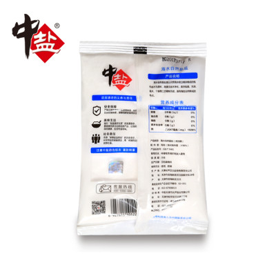 中盐是什么盐 苏宁易购