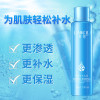 莱蔻（LAIKOU）多效补水乳液100ml 保湿活肤滋润