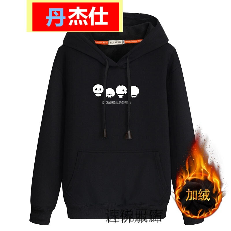 丹杰仕童装胖男童加肥加大码加绒外套中大童1