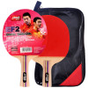 红双喜DHS乒乓球成品拍套装E-EF2双面反胶直拍/横拍各一块健身组合型(附带拍套)