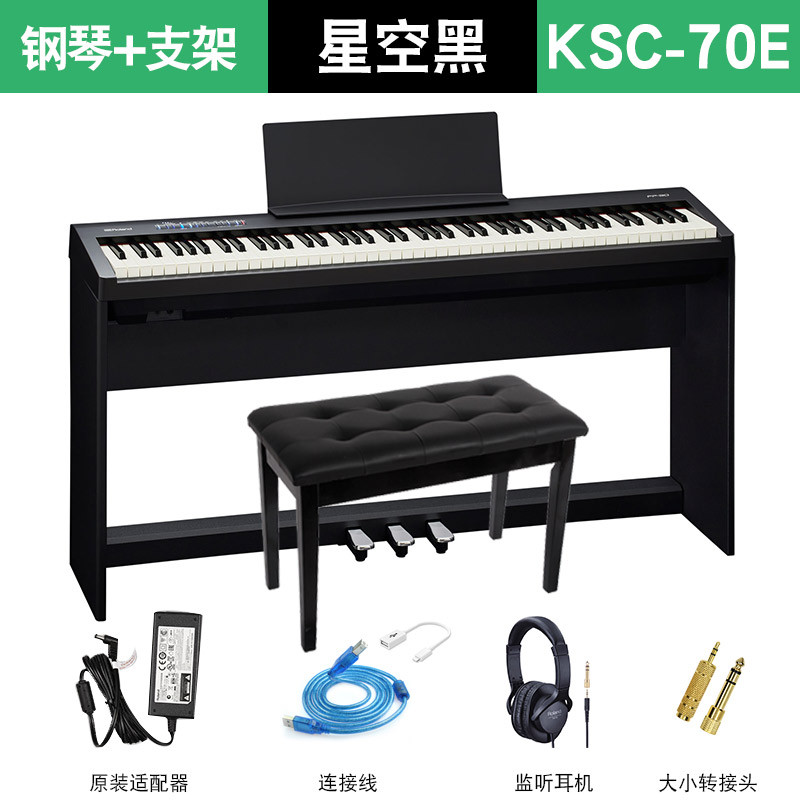 Roland罗兰电钢琴FP30智能数码88键重锤便携成人电子钢琴KSC-70E FP30星空黑全套（主机+三踏+木架）