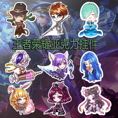 钥匙扣李白韩信赵云花木兰q版动漫周边挂件_4