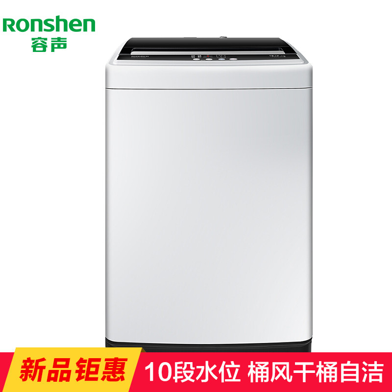 容声洗衣机XQB70-L1328