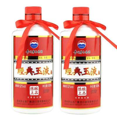 茅台集团经典玉液陈酿上品 52度500ml(双瓶套装)