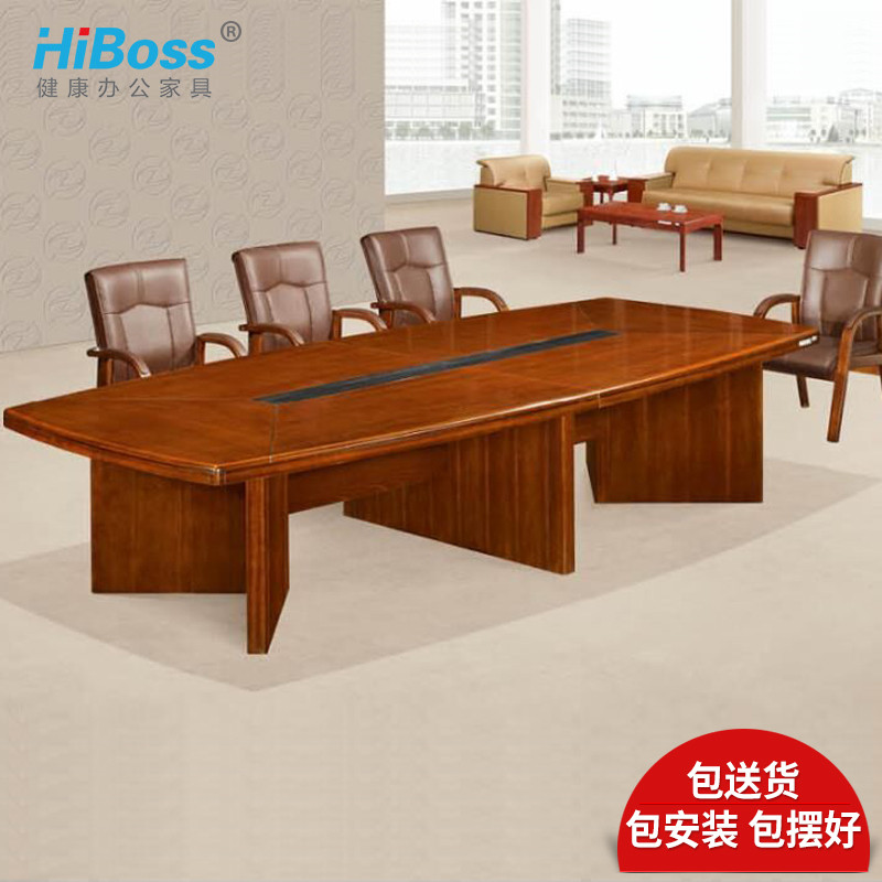 HiBoss油漆会议桌会议室长桌中式办公桌 W3600*D1500*H760