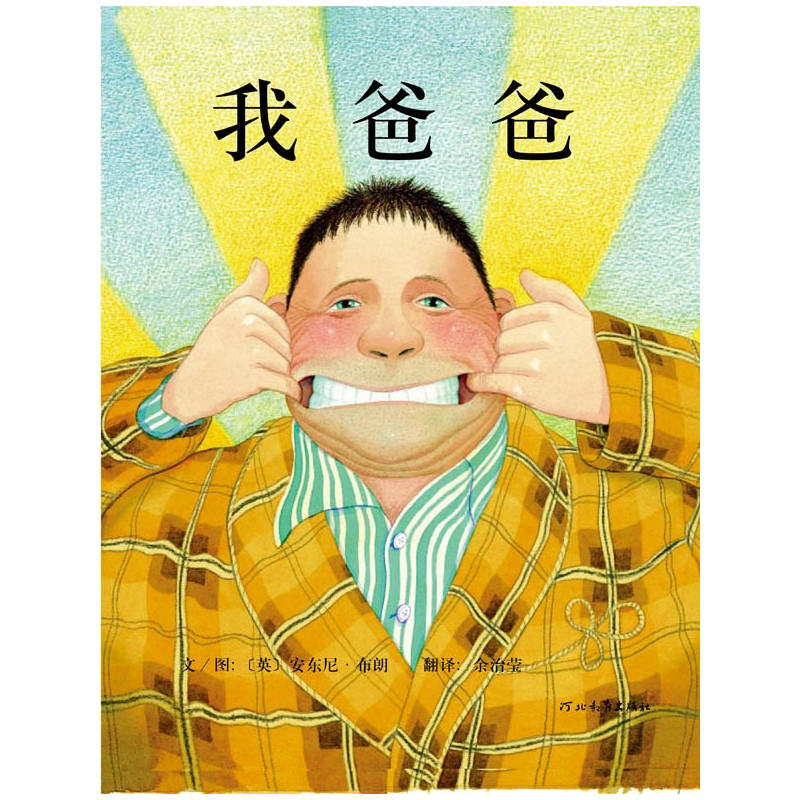 Ұְֻ汾澫װ ᲼汾汾ͯͼ3-6汾