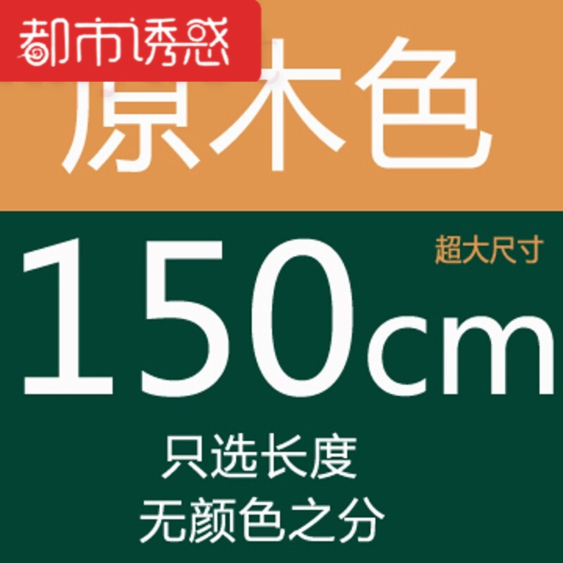 香杉木泡澡桶木桶洗浴桶沐浴桶实木浴缸洗澡桶大木盆原木色一米五长150*宽60-63cm 原木色一米五长150*宽60-63cm