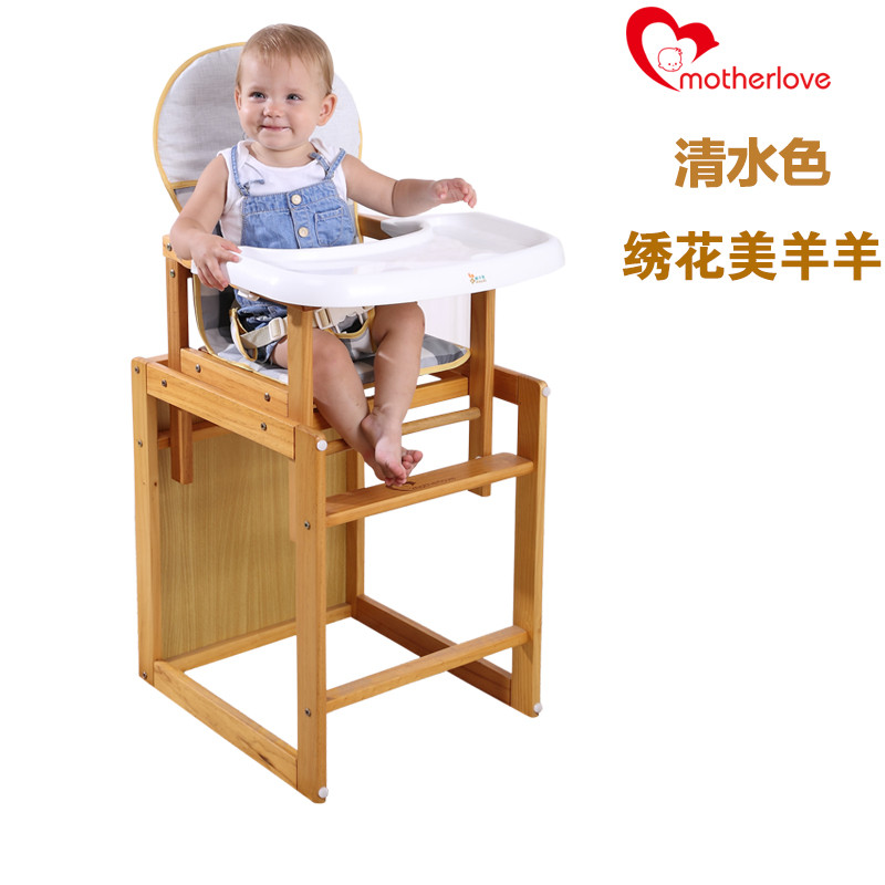 儿童餐椅实木婴儿吃饭椅宝宝座椅幼儿餐桌椅便携式多功能组合座椅 清水色系列之喜羊羊防水垫